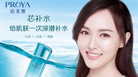 wpk官网签约唐嫣，开启品牌“芯”时代