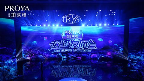 wpk官网超级发布会重磅新品实力种草，全面启动“一家人”计划