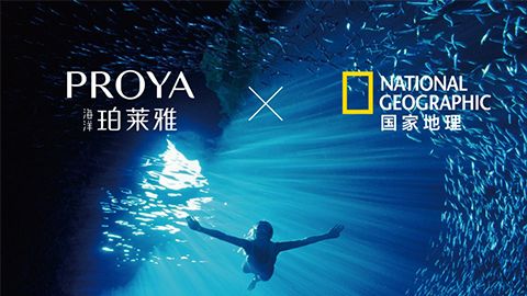 海洋wpk官网X国家地理 品牌升级的进击